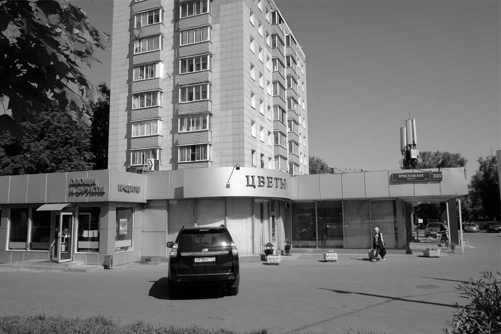 Конструктивные решения, экспертиза проектной документации, инвентаризация нежилого здания, Ярославское шоссе, д.135