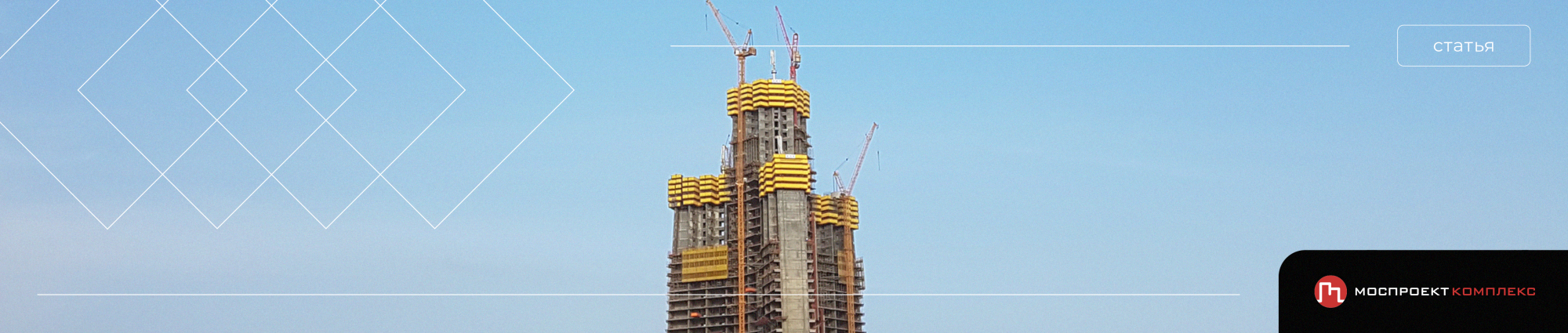 © Ammar shaker / Wikimedia Commons / CC BY-SA 4.0 (Jeddah Tower Building Progress as of 02-Dec-2016 001)
